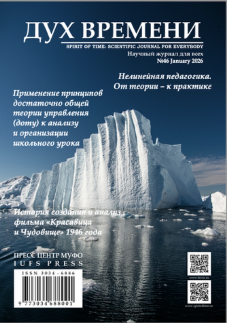 spirit-cover-46